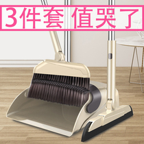 Broom dustpan set combination Household soft hair magic broom Broom broom sweeping wiper Ground scraper hair artifact
