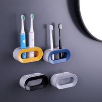 Punch-free electric toothbrush holder wall-mounted toilet bathroom home creative suction Wall dental rack storage rack
