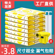 Vacuuming compressed cashier bag Home Quilt Duvet down clothes Divine Instrumental Finishing Bag free suction Hermetic Clothing Day Style
