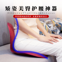 Japanese petal cushion office Nursing waist tail vertebrae for a long time without tired theorist correcting cuddling and hip mgt.