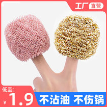 Nano steel wire cleaning ball household do not drop wire washing dishes 304 stainless steel wipe kitchen with handle brush pot large iron