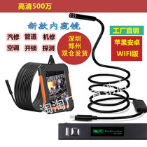 500W HD WIFI endoscope camera Apple Android mobile phone industrial pipeline auto repair waterproof detection