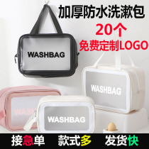 Net red cosmetics storage package printing pattern large capacity portable travel waterproof transparent wash bag custom logo
