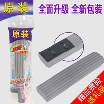 Inexplicable folio glue cotton mop head wide mouth universal free hand wash water suction sponge replacement head pier butcher head home with head