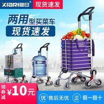 Buy a vegetable cart can climb the building home trailer shopping cart supermarket folding Oxford trolley basket old man hand pull artifact