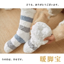 Coral velvet socks women autumn and winter plus velvet thickened sleep stockings cute plush moon warm home floor socks
