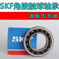 Imported bearings 7202 7203 7204 7205 7206 7207 becbp becbm high-speed mute