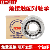 NSK bearing pairs 7200 7201 7202 7203 7204 7205 7206A5 C P4 P5