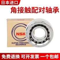 Japan high speed imported NSK precision angular contact ball bearing 7215 CTYNSUL P4 CTYNSUL P5