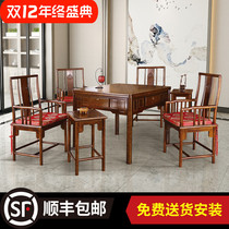 New Chinese style solid wood mahjong machine automatic dining table dual-purpose household walnut color tea table and chair combination electric mahjong table