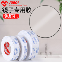Powerful sponge double-sided tape high viscosity adhesive hook wall sticker waterproof multi-function non-marking white foam non-perforated fixed photo frame calligraphy picture wall advertising universal nail-free glue