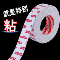 White strong foam double-sided adhesive sponge double-sided adhesive foam tape fixed advertising office nameplate thickened high viscosity adhesive eva foam material 1-2-3mm thick 5 m long wholesale