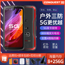 Night vision three anti smart phone infrared remote control large battery waterproof fall CONQUEST CONQUEST S20 super long standby