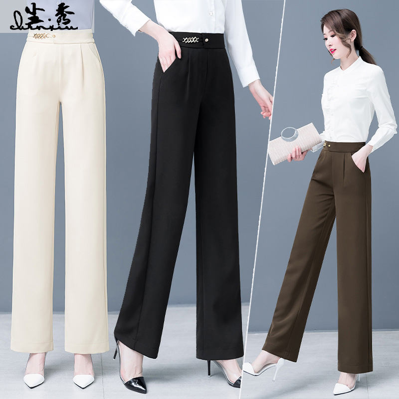 Wide-legged pants womens high-waisted casual loose straight pants womens straight spring and autumn show thin womens pants suit pants pants