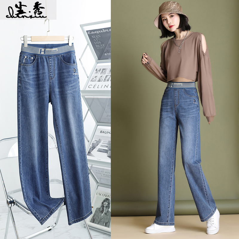 Broad-legged pants womens 2021 new high-waisted jeans hanging feeling womens pants spring trousers loose straight womens pants