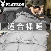 Playboy washed cotton spring and autumn four-piece summer duvet cover sheets ins Nordic style three-piece summer bed 4