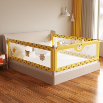 Yujunge baby custom bed fence baby splicing bed guardrail children up and down mother bed baffle raised 0 8