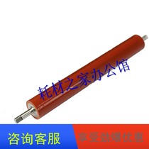 The application of Kyocera M 2040 2135 2635 2540 2640 2735 fixing roller