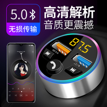 Audi A6L A3 Q7 A5 A4 Q5 New car MP3 player Bluetooth Music Car Mobile Phone Charging