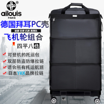  Love Louis 158 air check-in bag super large capacity foldable telescopic boarding PC bottom shell aircraft wheel suitcase