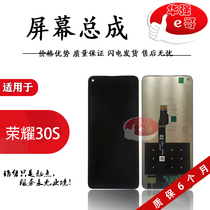 E brother screen is suitable for Glory 30S screen assembly nova7se screen assembly
