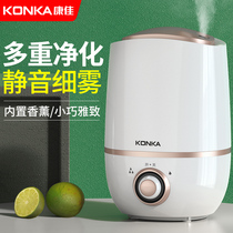 Konka humidifier fog volume pregnant women baby purification air home silent bedroom air conditioning room aromatherapy sprayer