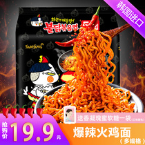 Samyang three Turkey noodles South Korea imported turkey noodles three super spicy Turkey noodles dry noodles fried rice cake