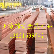 T1 red copper plate T1 copper plate thickness 28mm 30mm 35mm 40mm 50mm length can be zero cut