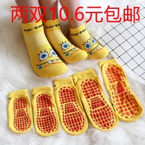 Trampoline socks childrens size adult parent-child socks cartoon anti-skid mesh breathable floor early education socks fitness