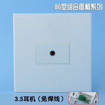 Type 86 multimedia panel 3 5mm headphone computer audio jack panel socket wall socket solder wire socket