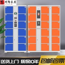 Supermarket electronic storage cabinet smart locker shopping mall infrared barcode storage cabinet fingerprint password storage cabinet