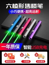 A6 laser pointer green light pen for sale usb charging laser laser lamp High Beam emission strong light high power laser flashlight