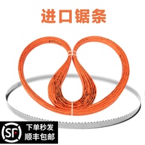 Bone cutting machine Saw Blade American imported 1650mm according to strip cut bone frozen meat j120 Letron 250 type talus machine saw blade