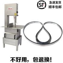 Saw Bone Machine SO2400 Henglian JG300 imported band saw blade green color Italian Shu Wen SIRMAN saw blade