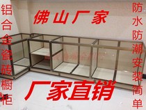 Overall cabinet Aluminum alloy tile cabinet Aluminum alloy frame cabinet frame Ceramic alloy cabinet Waterproof and moisture-proof