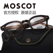 MOSCOT glasses frame original Masco glasses men and women retro myopia frame star LEMTOH