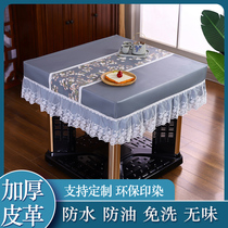 Fire table leather cover waterproof and oil-proof anti-iron disposable mahjong cover coffee table tablecloth square electric stove table cover