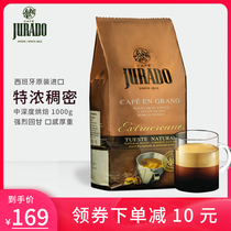 JURADO Fulandot Spain original imported Extracream espresso dense coffee beans 1kg