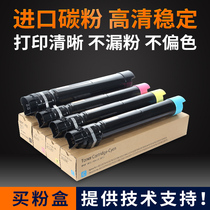 The application of Xerox C3375 Toner 7855 7556 5570 7835 7535 compact Toner boxed original 5575 3370 7845 75
