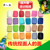 Traditional Dough Dough Dough Dough noodle mud material monochrome 250g 24 color optional kindergarten color mud plasticine