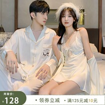 Sexy Sleepwear Womens Spring Autumn Summer Couples Silk Seduction Ice Silk Harnesses Sleeping Skirts Senior Sensation Home Suit Men