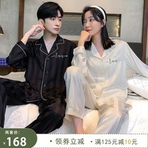 Lotte Dreams Couple Sleepwear Womens Spring Autumn Season Ice Silk Long Sleeves Senior Sensation 2021 New Mens Silk Home Clothes