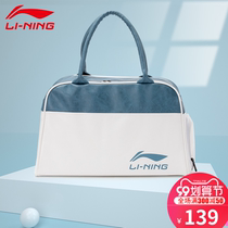 Li Ning fitness bag dry and wet separation bag portable mens and womens large capacity swimsuit storage bag waterproof sports swimming equipment