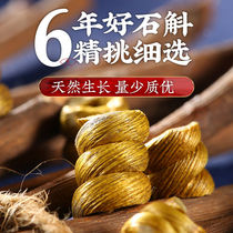 Official Dendrobium officinale maple bucket dried noodles fresh tea health tea gift box Chinese herbal medicine 500g