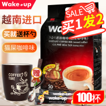 Vietnam original imported Wina coffee wakeup cat feces coffee flavor three in one instant coffee powder 100