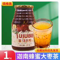 Original imported South Korea Canaan honey red jujube tea 1000g 75% original pulp Canaan red jujube tea whole piece