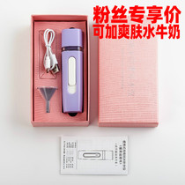 Nano spray hydrating instrument facial humidification small sprayer portable beauty instrument steamer humidifier