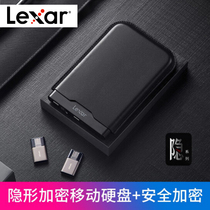 Lexar HL260 encryption mobile hard disk 1TBUSB3 0 Type-CFileDog key one-to-one encryption