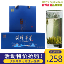 Guizhou Green Tea 2021 new tea Meitan Cui Bud premium cigarette bar Gift box 120g Alpine Mingqian bird tongue hair tip tea