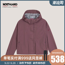 Noshilan casual windproof coat ladies 2021 spring and summer new anti-splashing water short loose NCOBT2102S